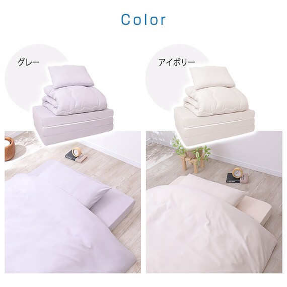 高反発ウレタンマットレス入カバー付き布団7点セット(SD IV) 17枚目画像