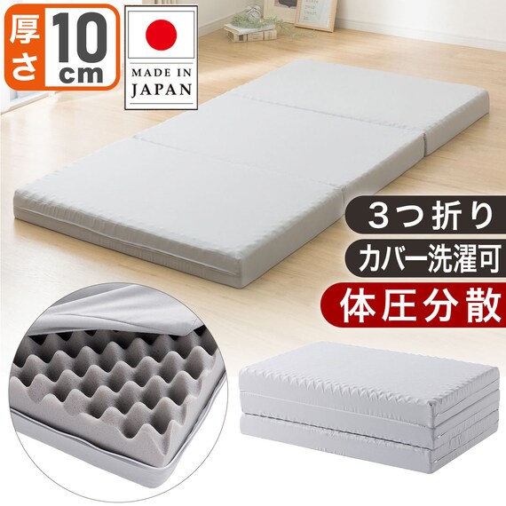 棚付きパイプベッド ZHO S MW+高反発マットレス+Nウォーム毛布付き 寝具7点セット 13枚目画像