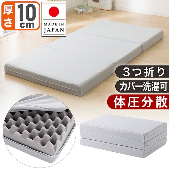 棚付きパイプベッド ZHO S MW+高反発マットレス+Nウォーム毛布付き 寝具7点セット 13枚目画像