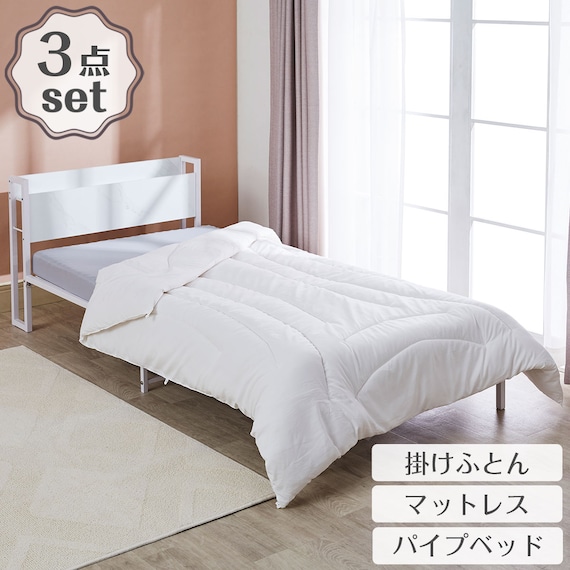 棚付きパイプベッド ZHO S MW+高反発マットレス+温度調整 掛け布団(セルプラスE1 S)セット 1枚目画像