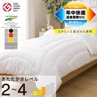 棚付きパイプベッド ZHO S MW+高反発マットレス+温度調整 掛け布団(セルプラスE1 S)セット 2枚目画像