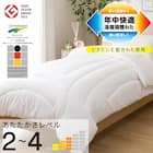 棚付きパイプベッド ZHO S MW+高反発マットレス+温度調整 掛け布団(セルプラスE1 S)セット 2枚目画像