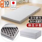 棚付きパイプベッド ZHO S MW+高反発マットレス+温度調整 掛け布団(セルプラスE1 S)セット 7枚目画像