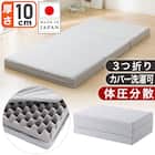 棚付きパイプベッド ZHO S MW+高反発マットレス+温度調整 掛け布団(セルプラスE1 S)セット 7枚目画像