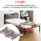 棚付きパイプベッド(ZHO セミダブル 大理石調ホワイト)+ボンネルマットレス(ROM SD グレー)セット 2枚目画像