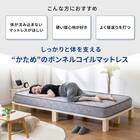 棚付きパイプベッド(ZHO セミダブル 大理石調ホワイト)+ボンネルマットレス(ROM SD グレー)セット 9枚目画像