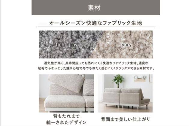 ｺﾝﾊﾟｸﾄｿﾌｧ MSM 1P IV | ニトリネット【公式】 家具・インテリア通販
