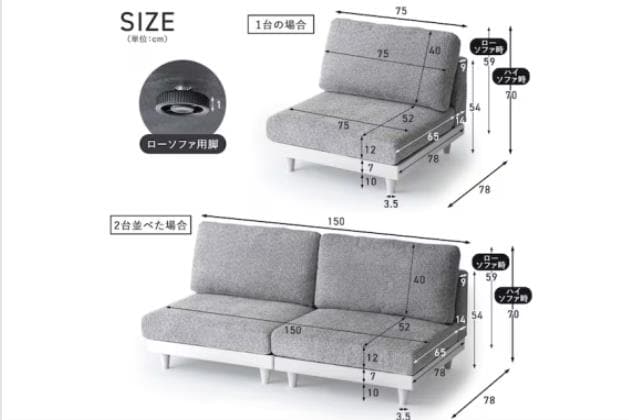 ｺﾝﾊﾟｸﾄｿﾌｧ MSM 1P IV | ニトリネット【公式】 家具・インテリア通販