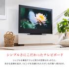 テレビ台 幅140cm MAC(ホワイト) 4枚目画像