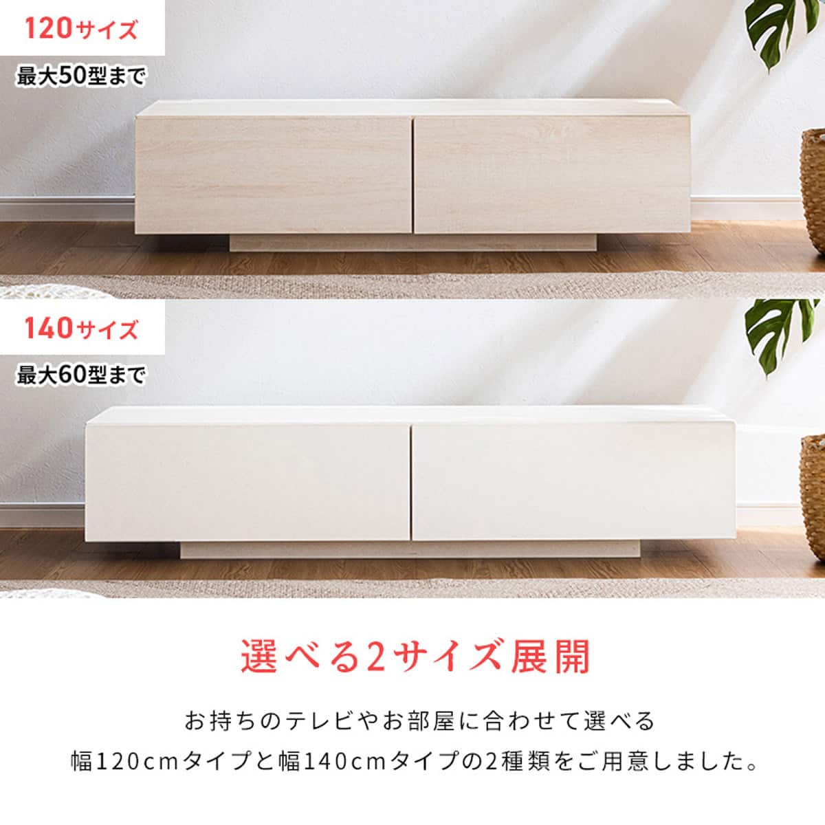 テレビ台 幅140cm MAC(ホワイト) | ニトリネット【公式】 家具