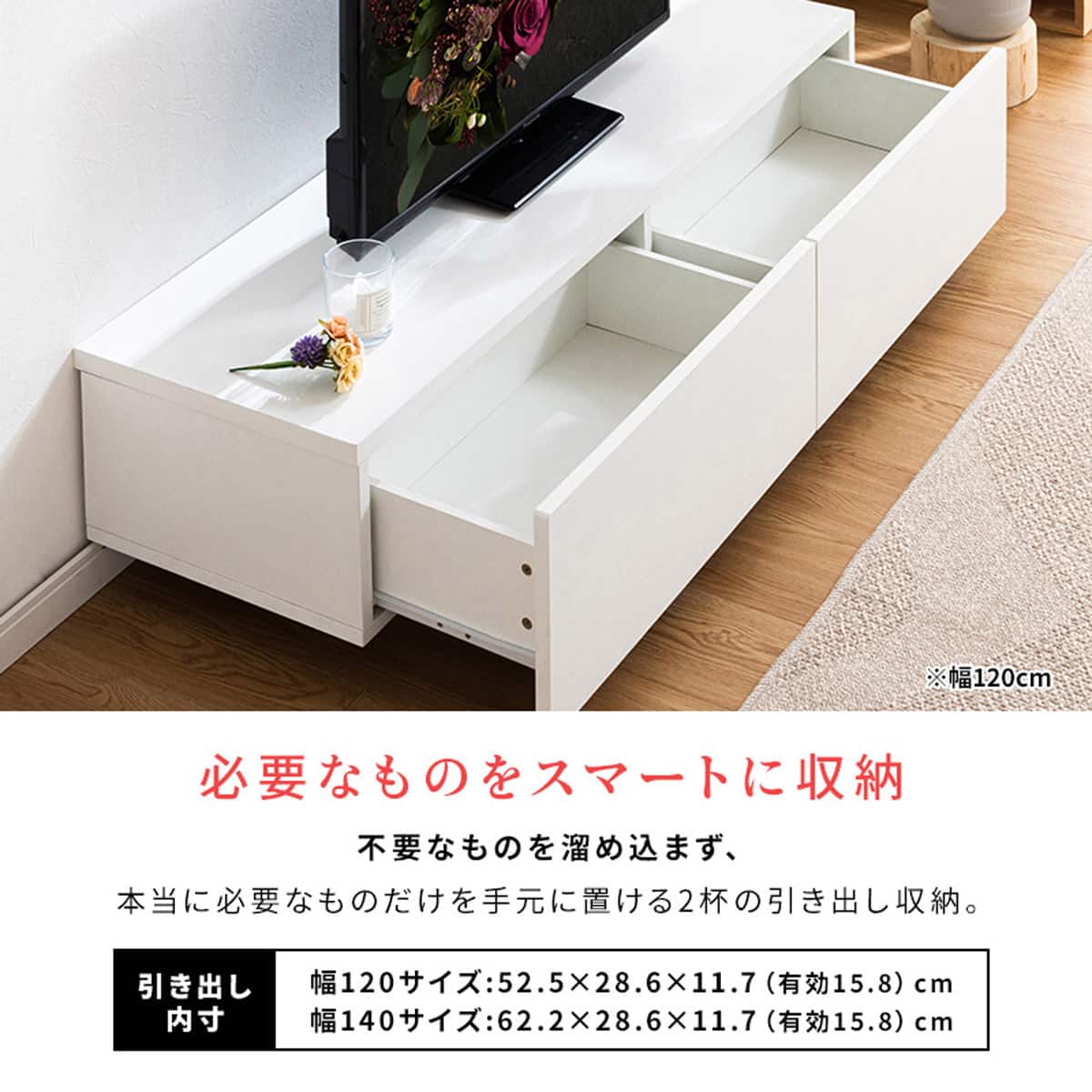 テレビ台 幅140cm MAC(ホワイト) | ニトリネット【公式】 家具