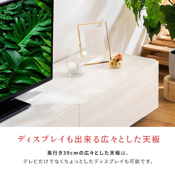 テレビ台 幅140cm MAC(ホワイト) 12枚目画像