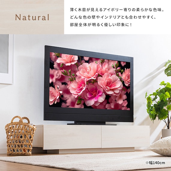 テレビ台 幅140cm MAC(ホワイト) 15枚目画像