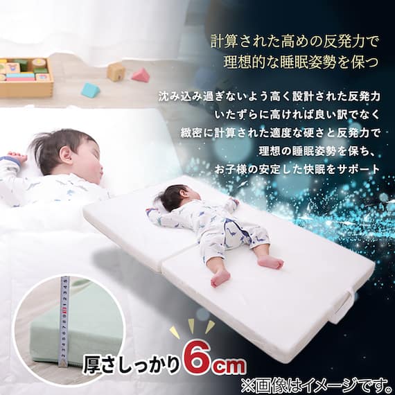 ベビーサイズ 高反発2つ折りマットレス (MSA BR) 2枚目画像
