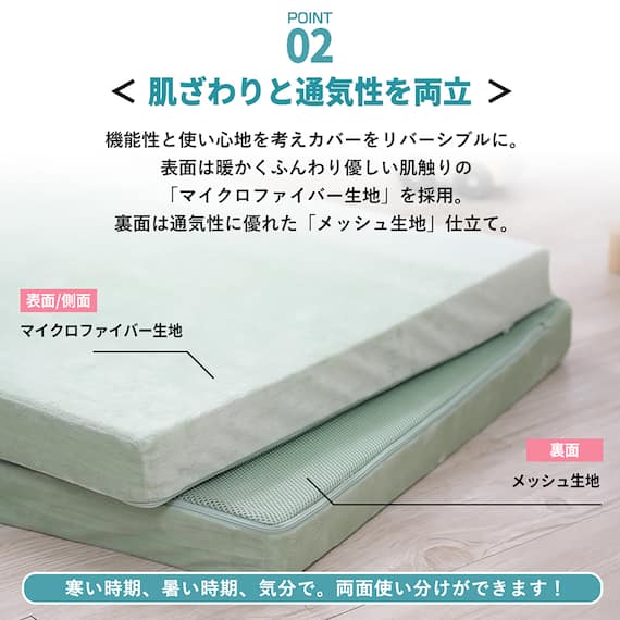 ベビーサイズ 高反発2つ折りマットレス (MSA BR) 9枚目画像