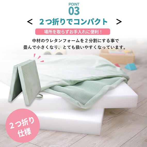 ベビーサイズ 高反発2つ折りマットレス (MSA BR) 11枚目画像