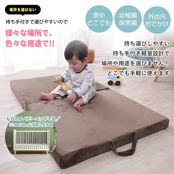 ベビーサイズ 高反発2つ折りマットレス (MSA BR) 15枚目画像