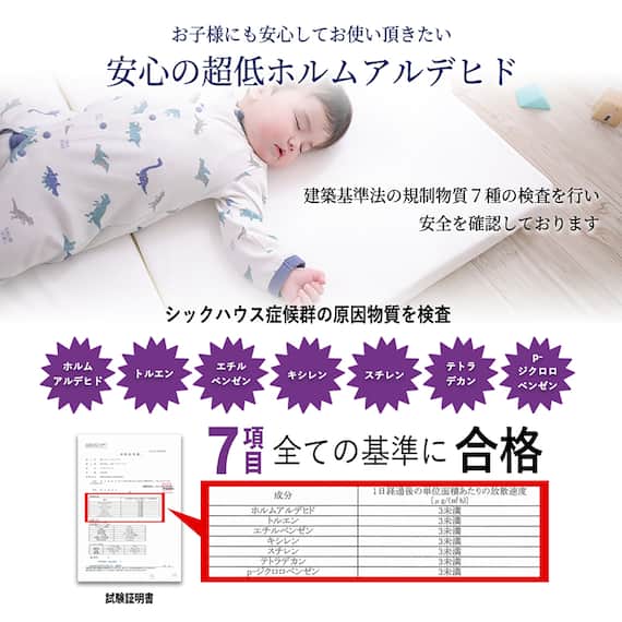 ベビーサイズ 高反発2つ折りマットレス (MSA BR) 17枚目画像