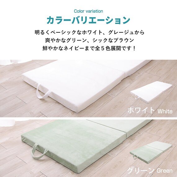 ベビーサイズ 高反発2つ折りマットレス (MSA BR) 18枚目画像