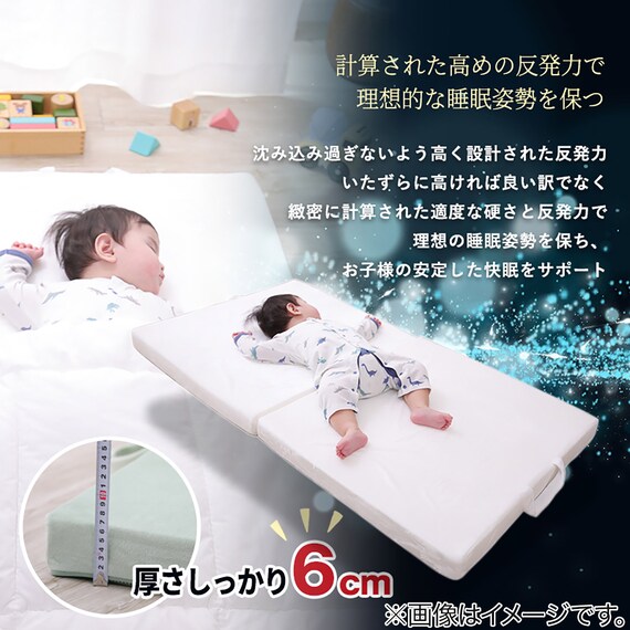 ベビーサイズ 高反発2つ折りマットレス (MSA MO) 2枚目画像