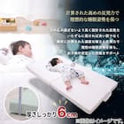 ベビーサイズ 高反発2つ折りマットレス (MSA MO) 2枚目画像