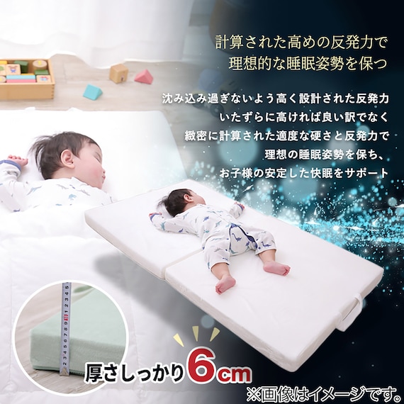 ベビーサイズ 高反発2つ折りマットレス (MSA MO) 2枚目画像