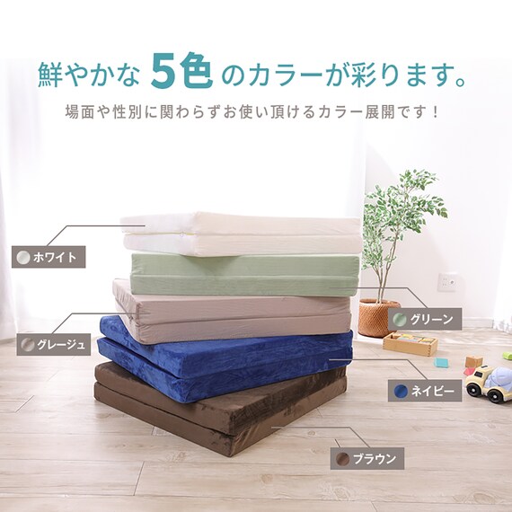 ベビーサイズ 高反発2つ折りマットレス (MSA MO) 3枚目画像