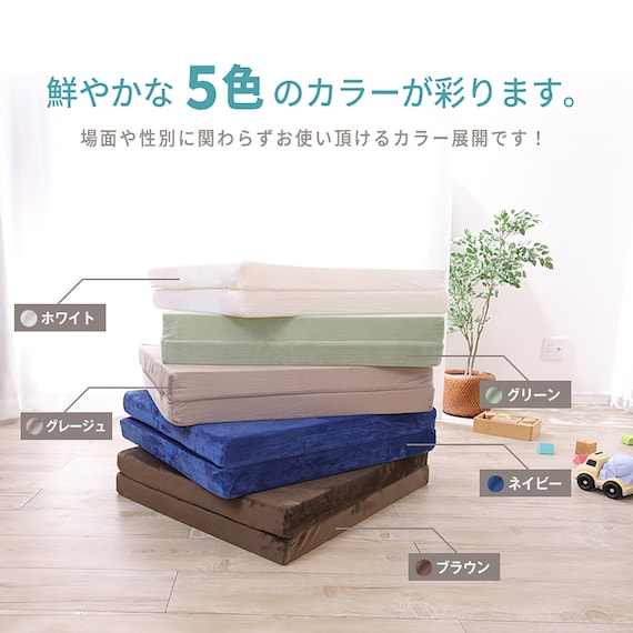 ベビーサイズ 高反発2つ折りマットレス (MSA MO) 3枚目画像