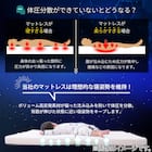 ベビーサイズ 高反発2つ折りマットレス (MSA MO) 7枚目画像