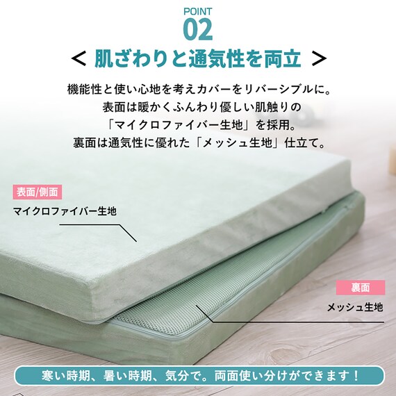 ベビーサイズ 高反発2つ折りマットレス (MSA MO) 9枚目画像