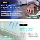 ベビーサイズ 高反発2つ折りマットレス (MSA MO) 10枚目画像