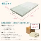 ベビーサイズ 高反発2つ折りマットレス (MSA MO) 20枚目画像