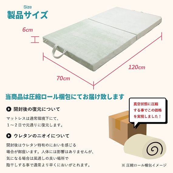 ベビーサイズ 高反発2つ折りマットレス (MSA MO) 20枚目画像