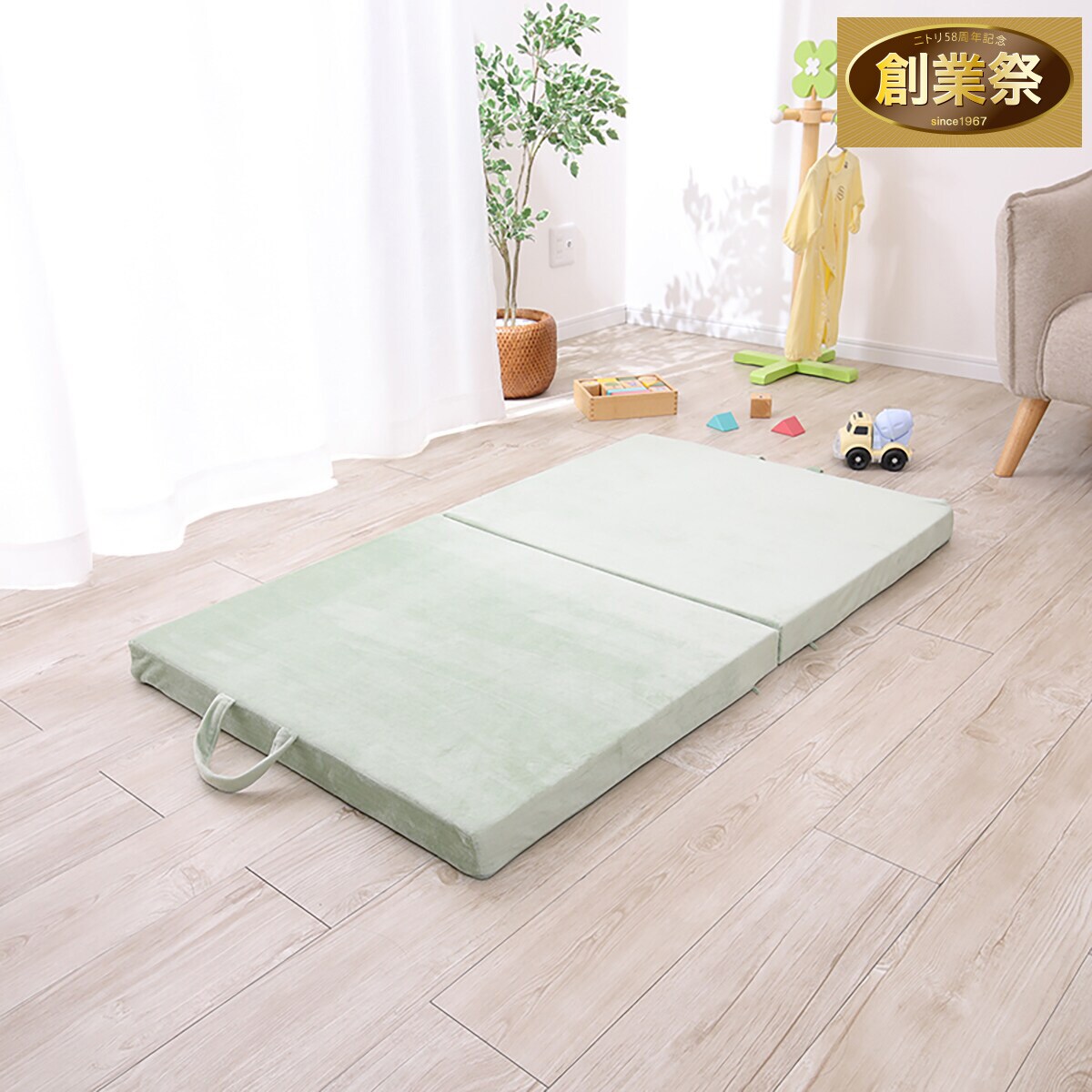 MMMEEEページ リピート割対応 ベビーサイズ 高反発2つ折りマットレス (MSA GR) | ニトリネット【公式