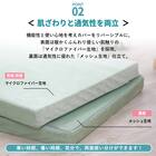 ベビーサイズ 高反発2つ折りマットレス (MSA GR) 9枚目画像