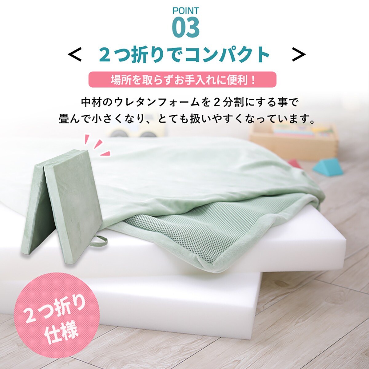 ベビーサイズ 高反発2つ折りマットレス (MSA GR) | ニトリネット【公式