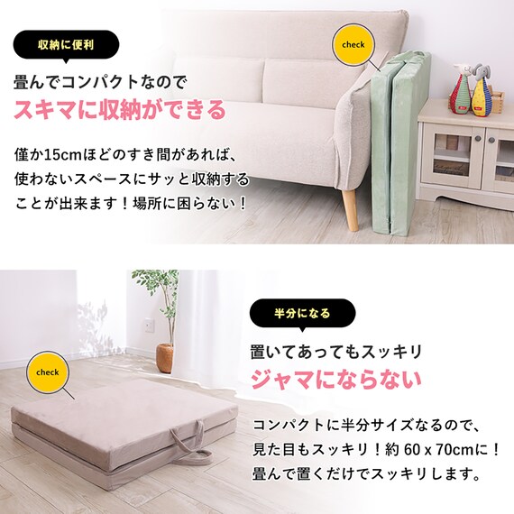 ベビーサイズ 高反発2つ折りマットレス (MSA GR) 13枚目画像