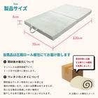 ベビーサイズ 高反発2つ折りマットレス (MSA GR) 20枚目画像