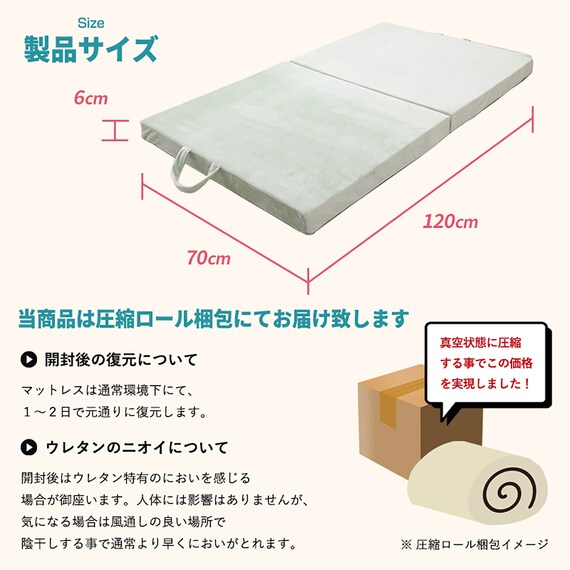 ベビーサイズ 高反発2つ折りマットレス (MSA GR) 20枚目画像