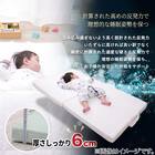 ベビーサイズ 高反発2つ折りマットレス (MSA NV) 2枚目画像