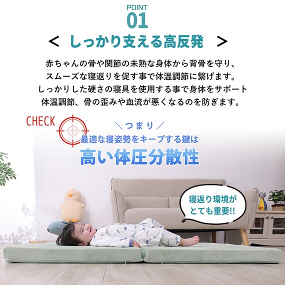 ベビーサイズ 高反発2つ折りマットレス (MSA NV) 5枚目画像