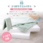 ベビーサイズ 高反発2つ折りマットレス (MSA NV) 11枚目画像