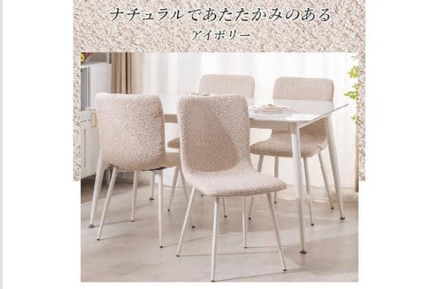 ﾀﾞｲﾆﾝｸﾞﾁｪｱ TRO IV | ニトリネット【公式】 家具・インテリア通販