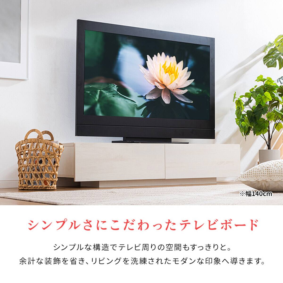テレビ台 幅120cm MAC(ナチュラル) | ニトリネット【公式】 家具
