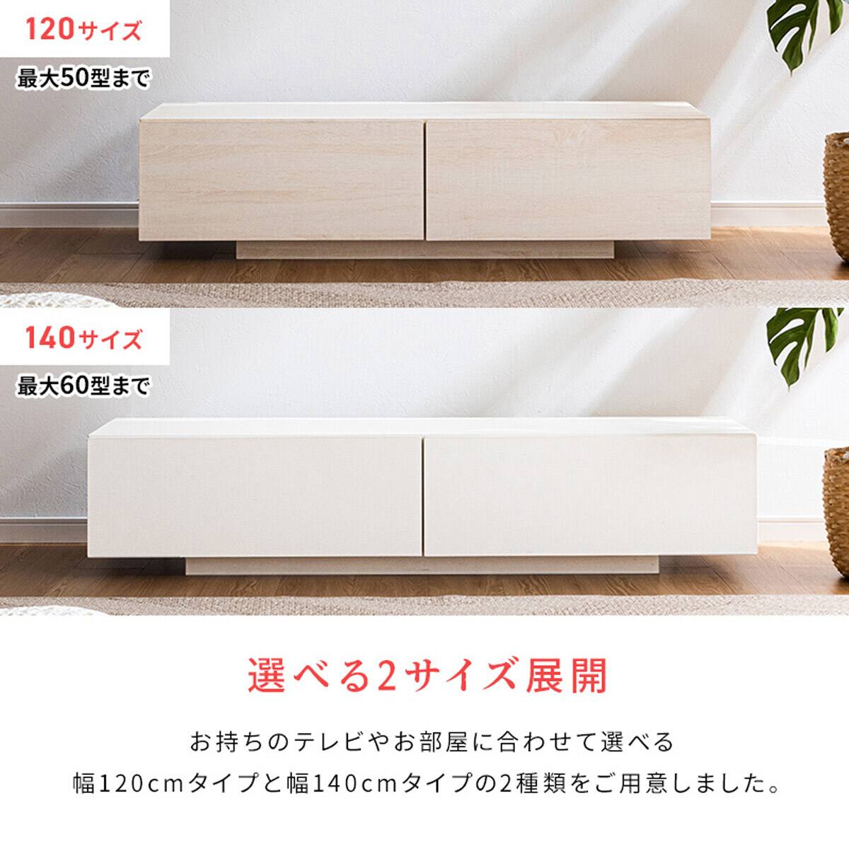 テレビ台 幅120cm MAC(ナチュラル) | ニトリネット【公式】 家具