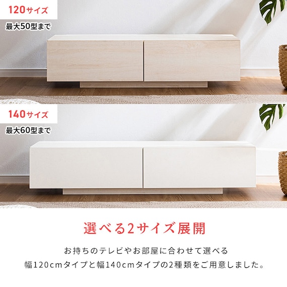 テレビ台 幅120cm MAC(ナチュラル) 5枚目画像