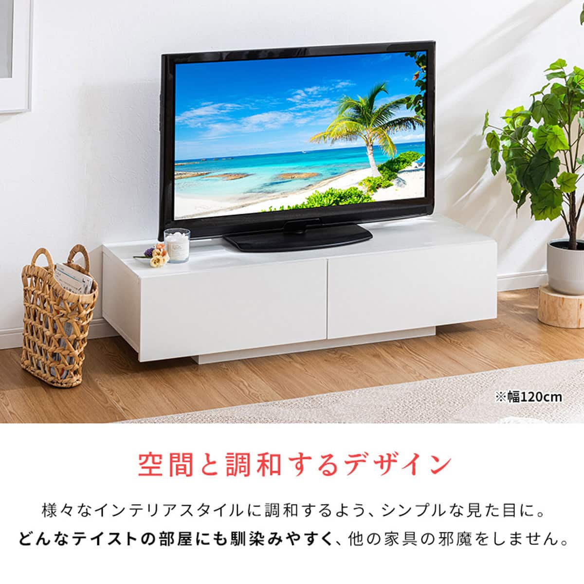 【専用】テレビ台　　ニトリ製　幅120cm ニトリ（NITORI） テレビボード(コネクト120-5セット MBR) : ニトリ