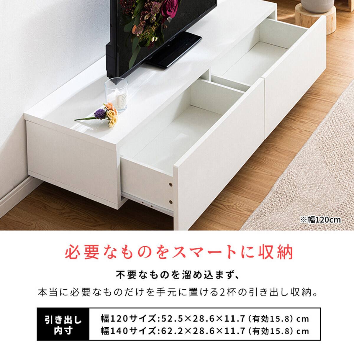 テレビ台 幅120cm MAC(ナチュラル) | ニトリネット【公式】 家具