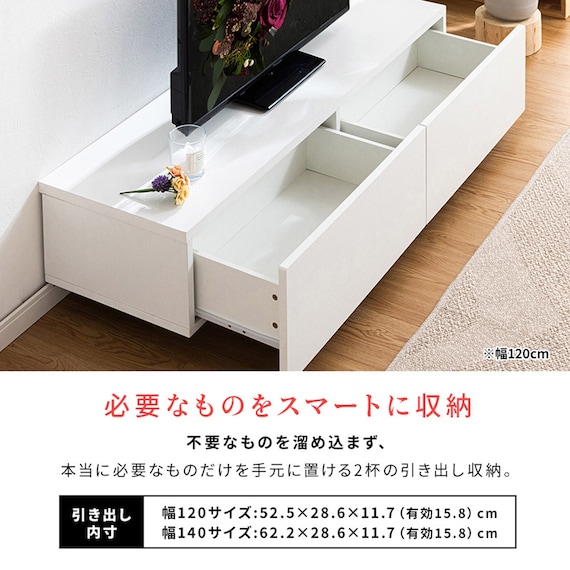 テレビ台 幅120cm MAC(ナチュラル) 7枚目画像