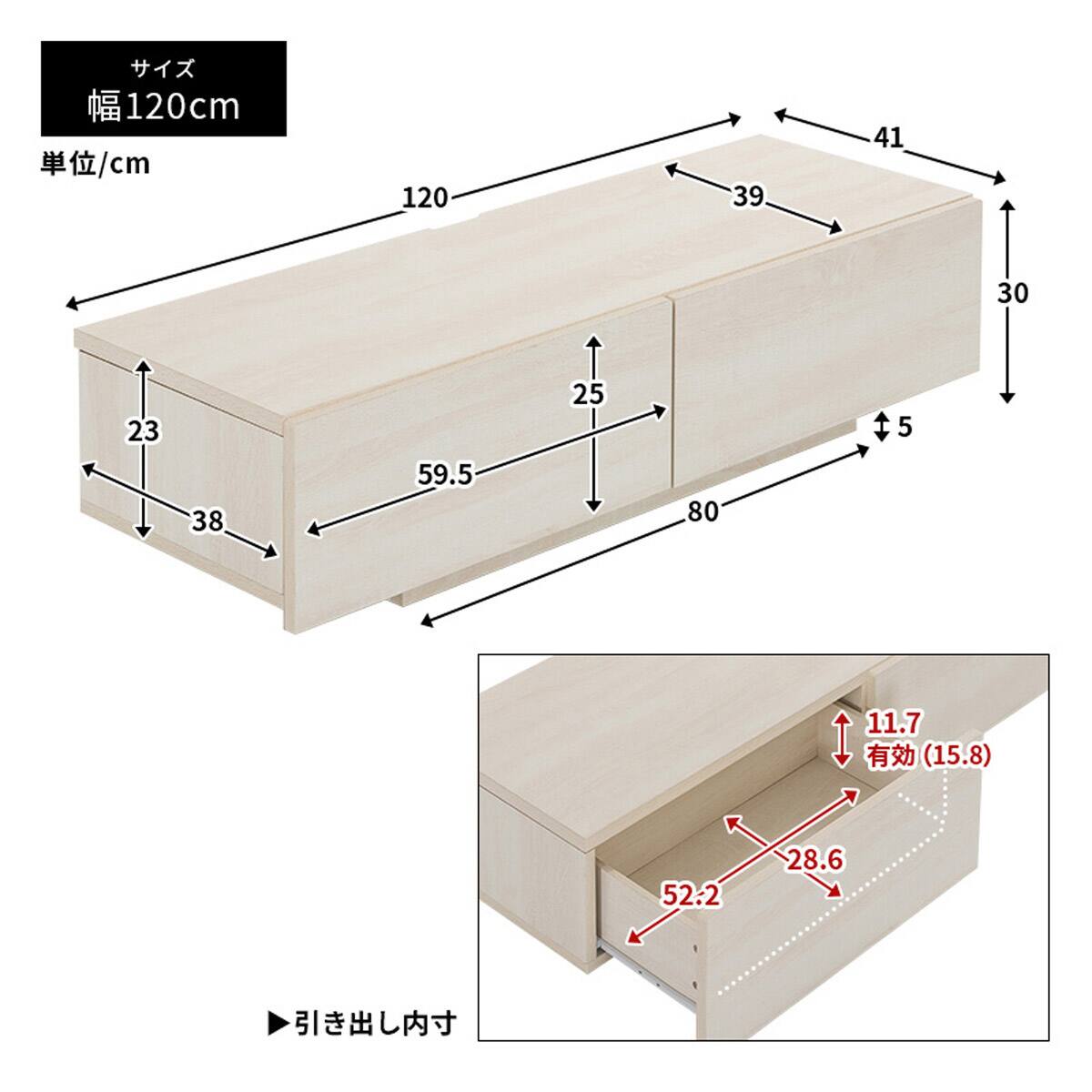 テレビ台 幅120cm MAC(ナチュラル) | ニトリネット【公式】 家具